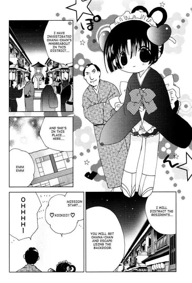 Koihime Soushi Chapter 2 12